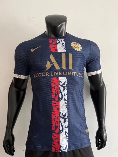 France Ligue 1 Club Soccer Jersey 096