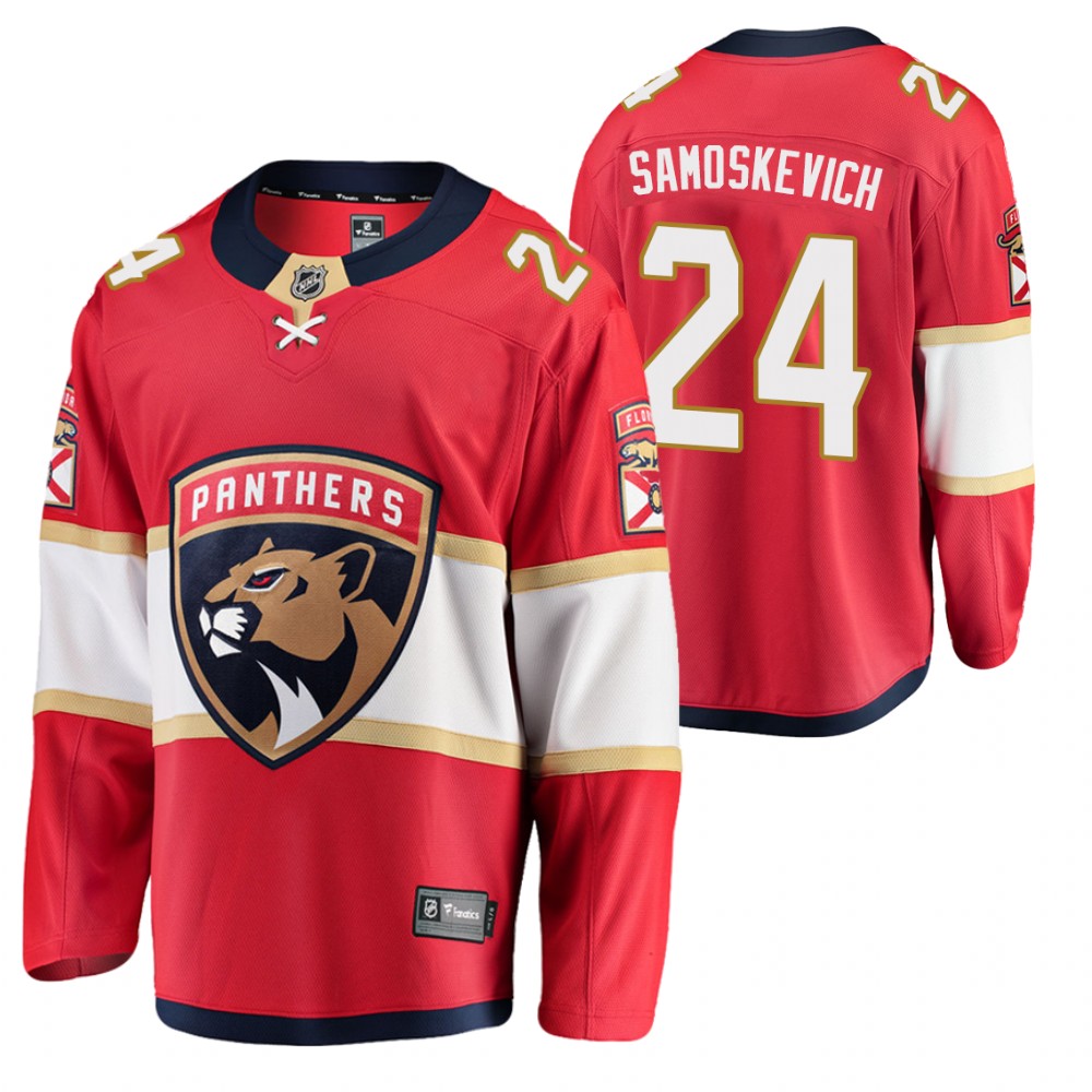 2021 NHL Draft Panthers Mackie Samoskevich Red Jersey Home