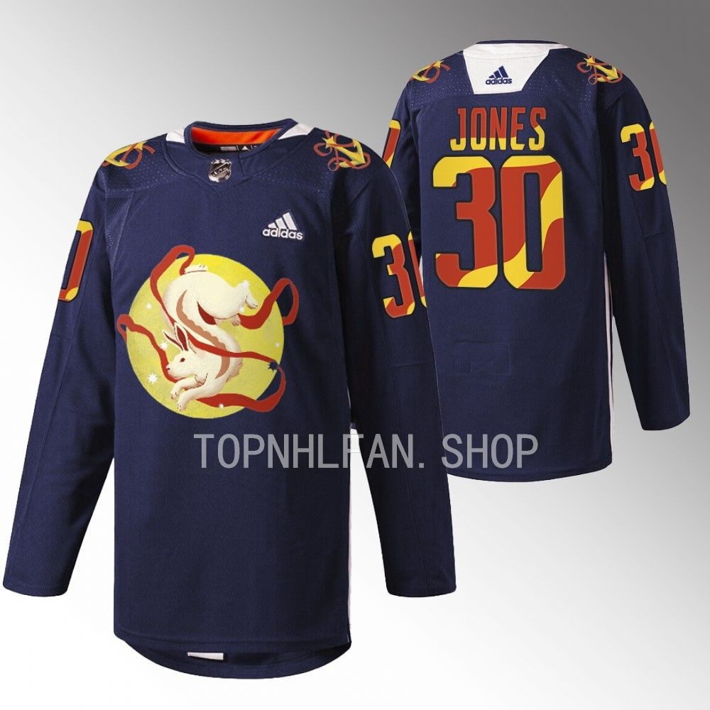2023 Lunar New Year Seattle Kraken Martin Jones Navy Jade Rabbit Jersey men's