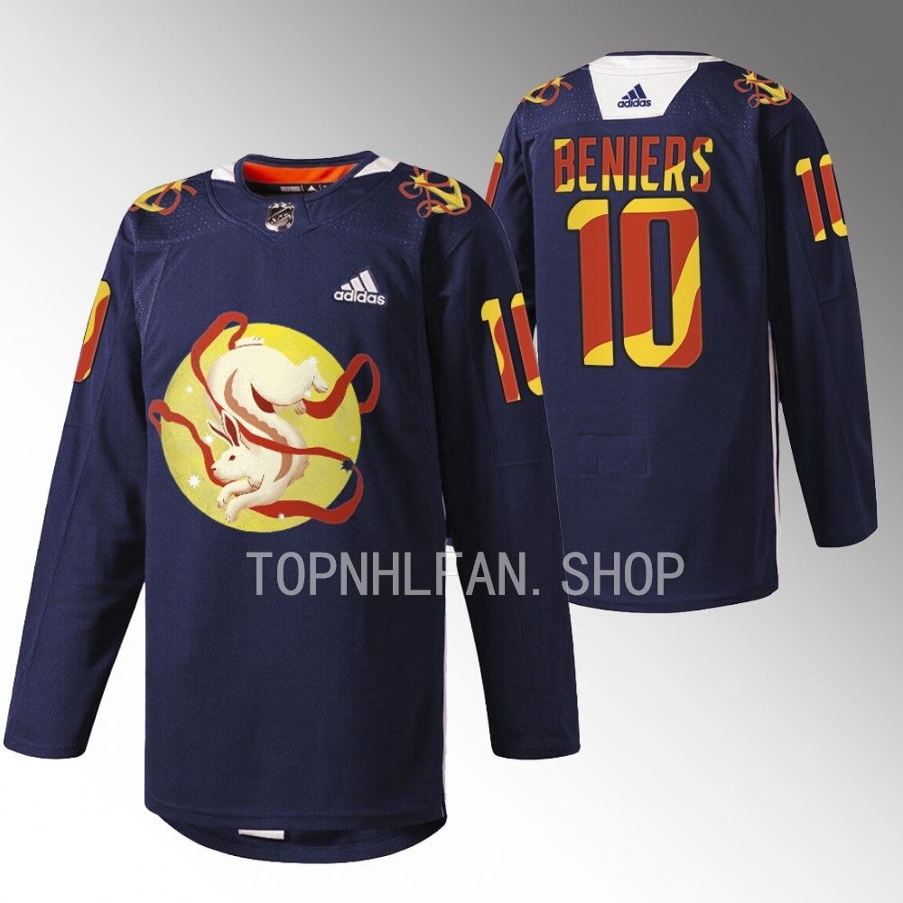 2023 Lunar New Year Seattle Kraken Matty Beniers Navy Jade Rabbit Jersey men's