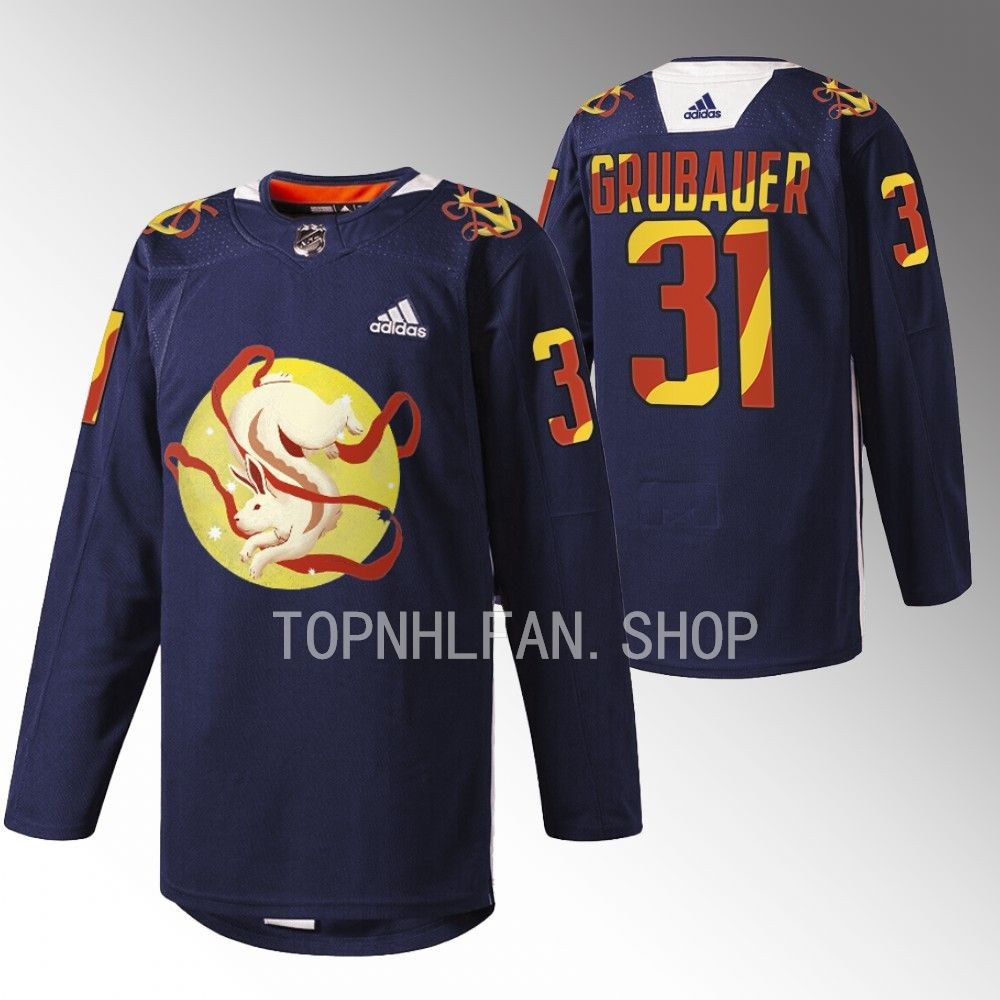 2023 Lunar New Year Seattle Kraken Philipp Grubauer Navy Jade Rabbit Jersey men's