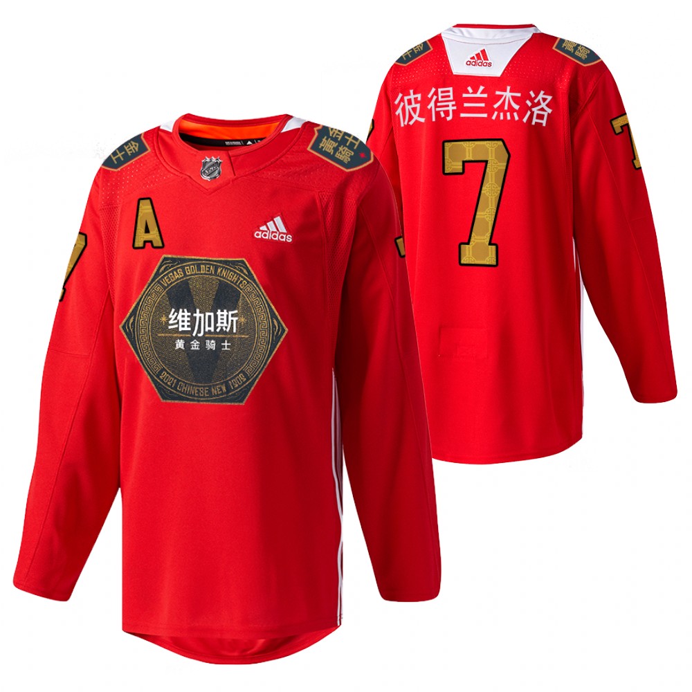 Alex Pietrangelo Golden Knights 2021 Chinese New Year Jersey Red Special