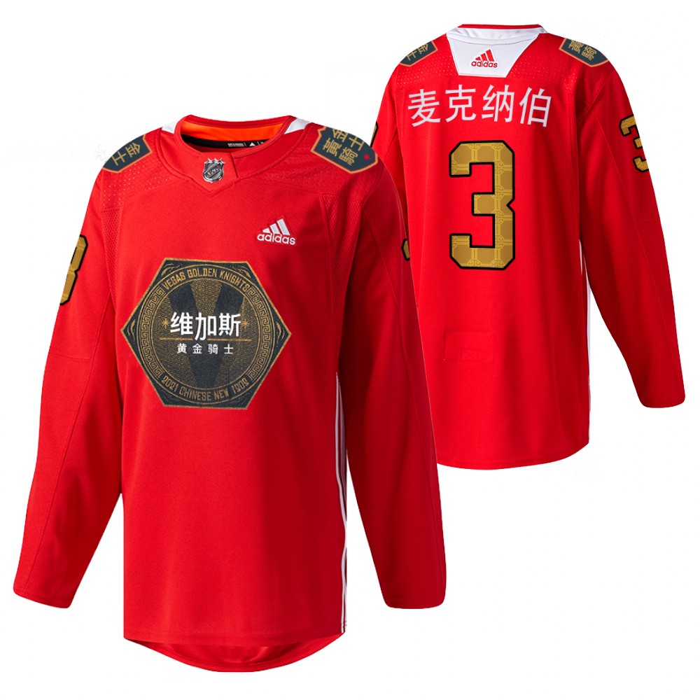 Brayden Mcnabb Golden Knights 2021 Chinese New Year Jersey Red Special