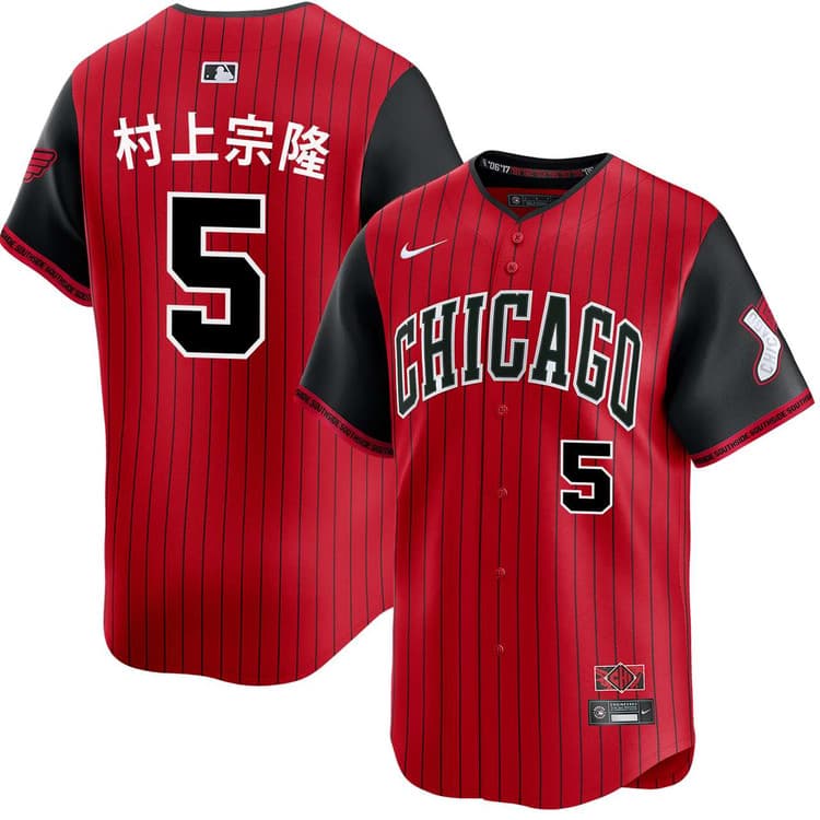 Chicago White Sox Munetaka Murakami   Jersey