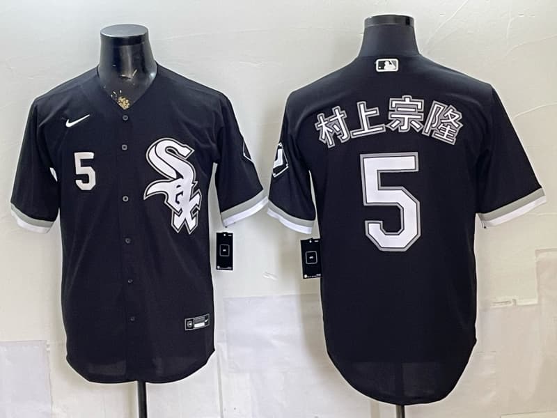 Chicago White Sox Munetaka Murakami  5 Jersey