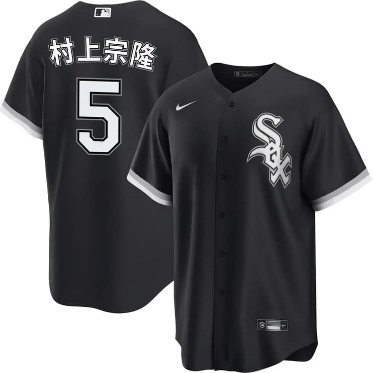 Chicago White Sox Munetaka Murakami Jersey