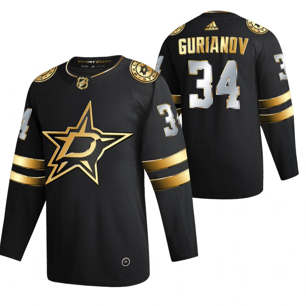 Denis Gurianov Dallas Stars Black Authentic Golden 2020-21 Jersey Limited Edition