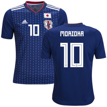 Japan #10 Morioka Home Kid Soccer Country Jersey