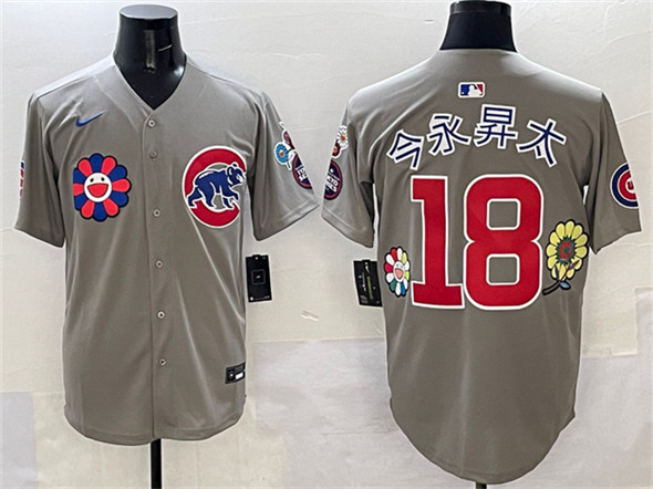 Men's Chicago Cubs #18 ????°?????¤a Gray 2025 Tokyo Series Limited Stitched Baseball Jersey