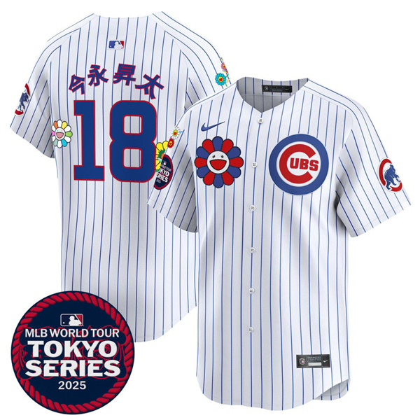 Men's Chicago Cubs #18 ????°?????¤a White 2025 Tokyo Series Limited Stitched Baseball Jersey