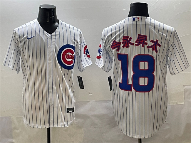 Men's Chicago Cubs #18 ????°?????¤a White Cool Base Stitched Baseball Jersey