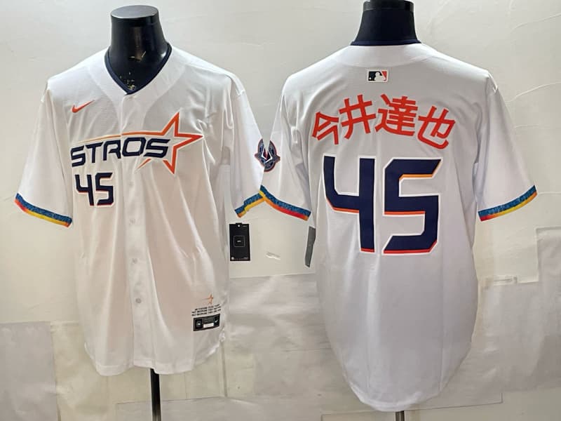 Men's Houston Astros baseball Jersey 今井達也 45