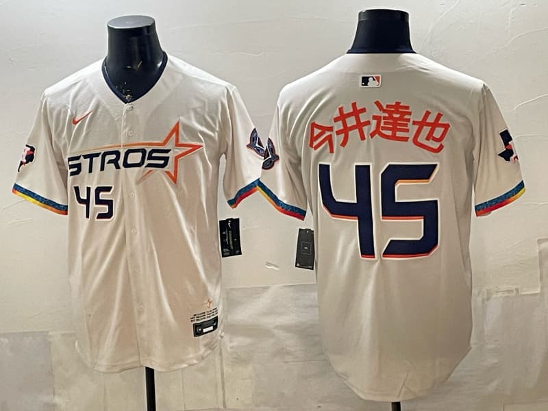 Men's Houston Astros baseball Jersey今井達也 45