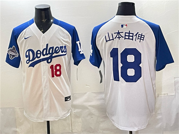 Men's Los Angeles Dodgers #18 ?±±?????±??? White Royal 2025 World Series Champions Patch Limited Stitched Baseball Jersey