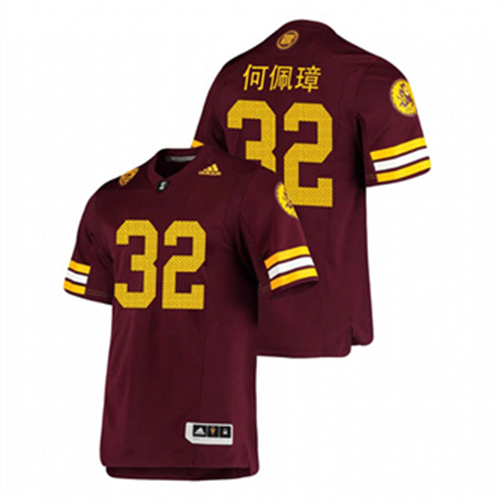 Men's Maroon Arizona State Sun Devils Jackson He Premier Football Jersey