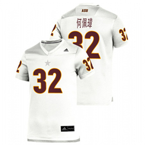 Men's White Arizona State Sun Devils Jackson He Replica Football Jersey
