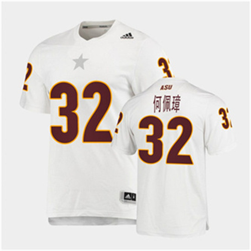 Mens Arizona State Sun Devils #32 Jackson He adidas 2020 White Maroon College Football Jersey