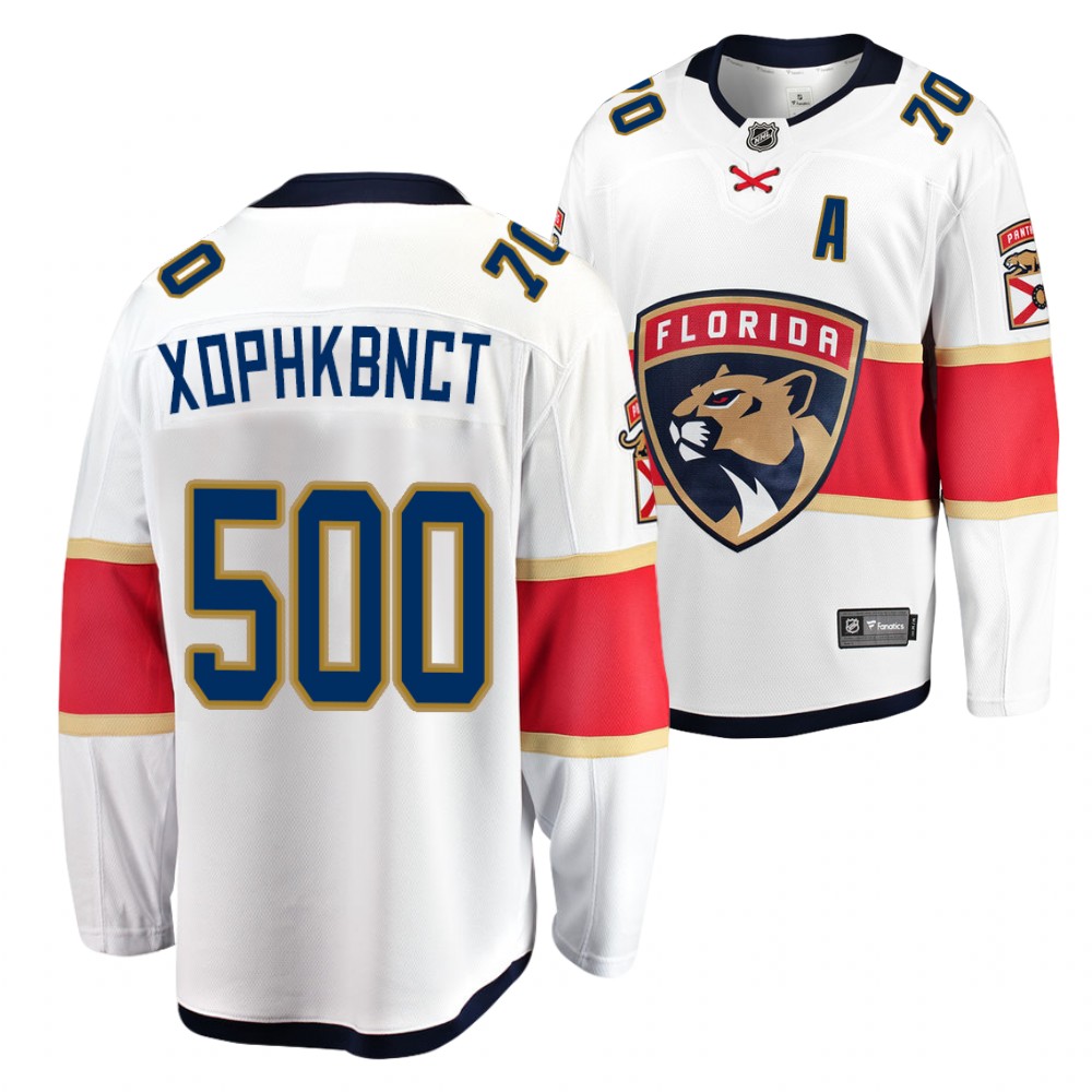 Panthers #70 Patric Hornqvist White 2021 Cyrillic Alphabet Jersey