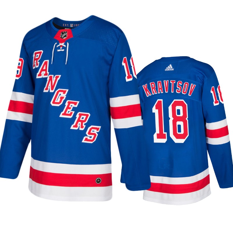 Rangers Vitali Kravtsov Royal NHL Draft Jersey