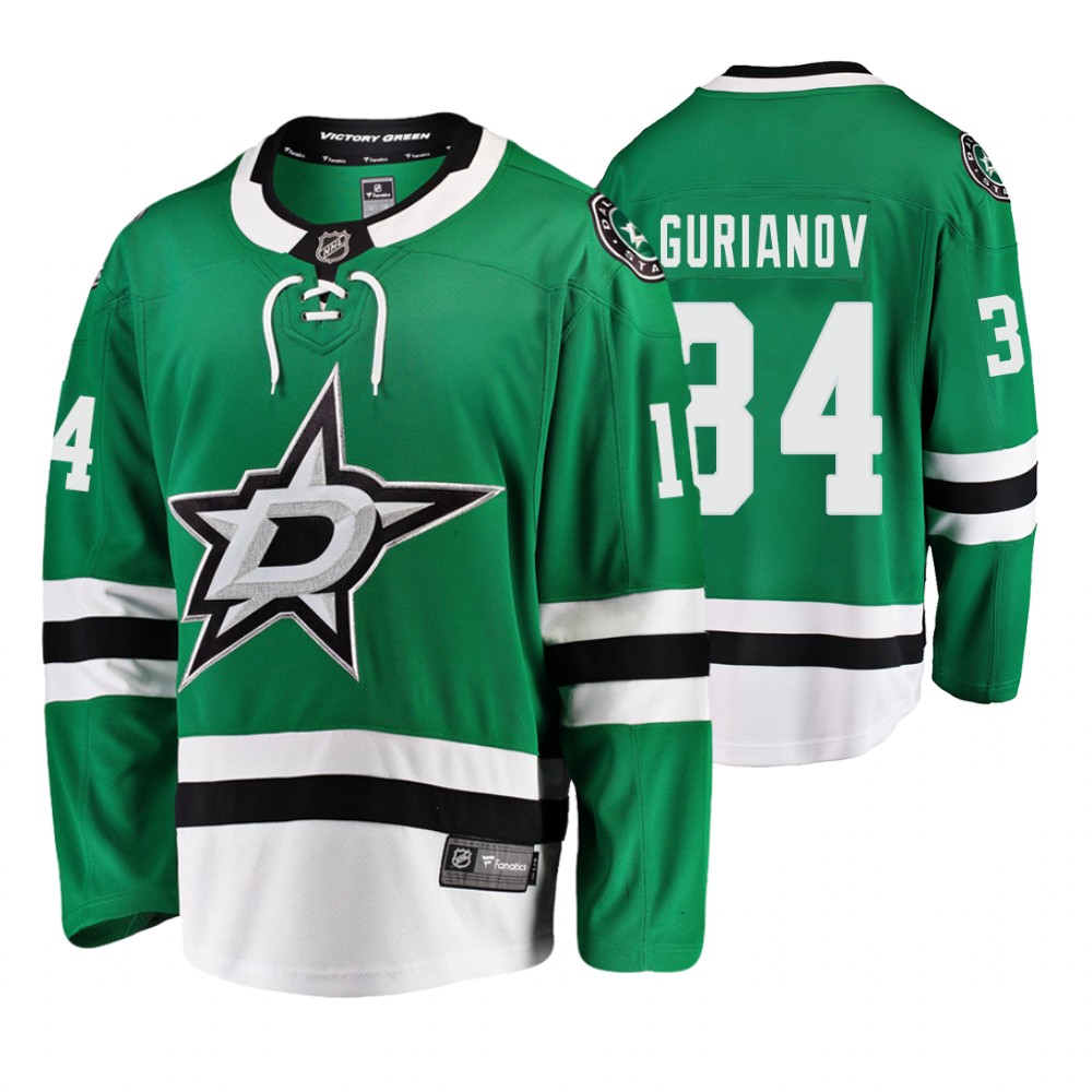 Stars Denis Gurianov Kelly Green Breakaway Player Home Jersey