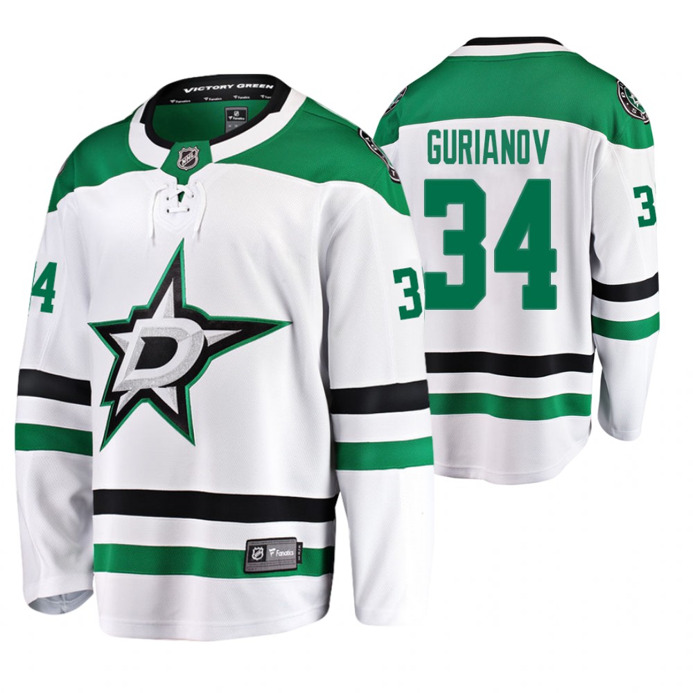 Stars Denis Gurianov White Breakaway Player Away Jersey