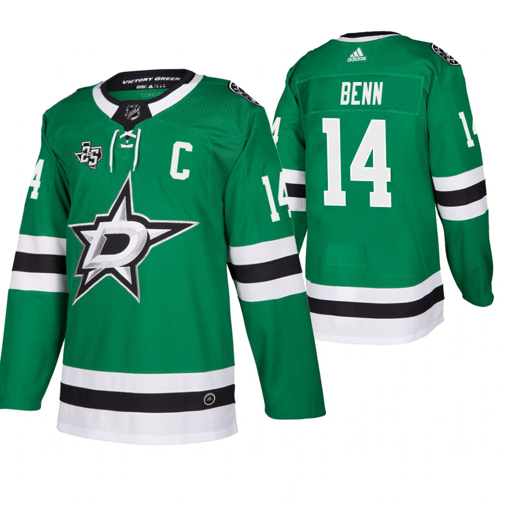 Stars Jamie Benn Green Authentic Home Jersey