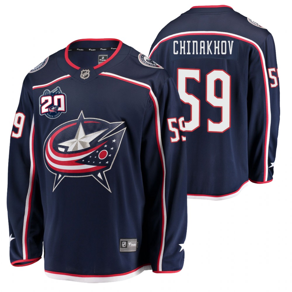Yegor Chinakhov Columbus Blue Jackets 2020 NHL Draft Navy Home Jersey